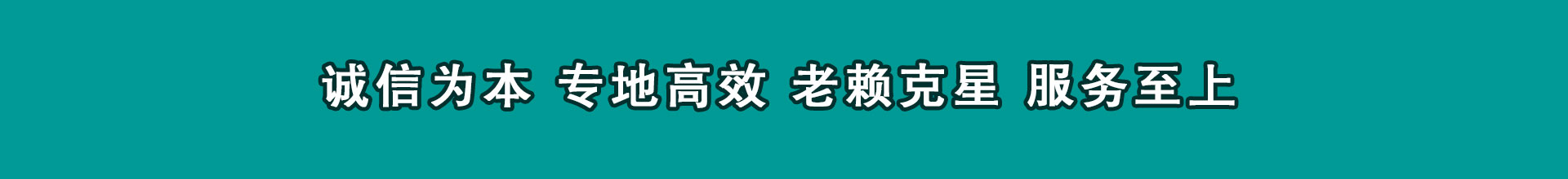 义乌收钱公司